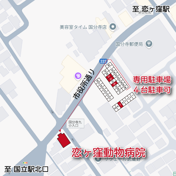 動物病院付近地図